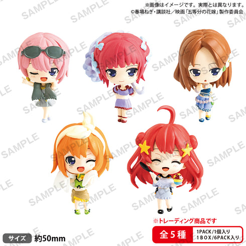 『映画 五等分の花嫁』コレクションフィギュアRICH Sweet Memories BOX